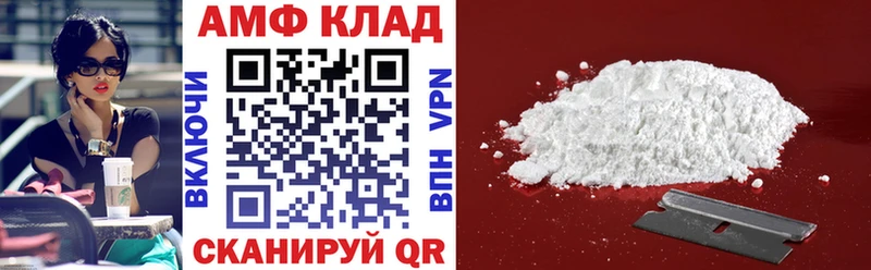 hydra онион  Краснокамск  Амфетамин Premium 