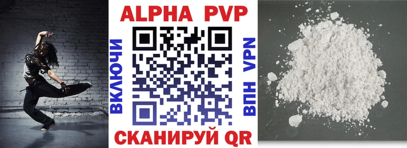APVP СК КРИС  mega ТОР  Краснокамск 