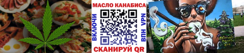 Еда ТГК марихуана  ОМГ ОМГ ссылки  Краснокамск 