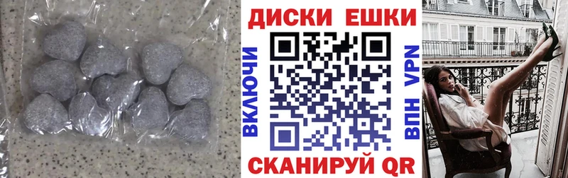 купить наркотики цена  Краснокамск  ЭКСТАЗИ ешки 