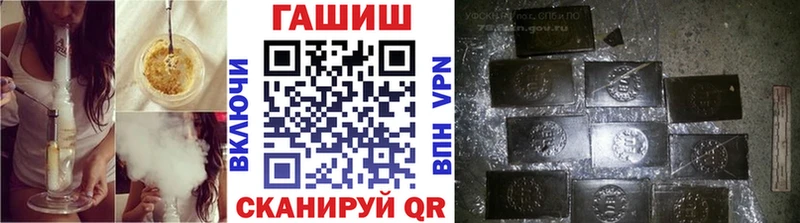 ГАШИШ убойный  Краснокамск 