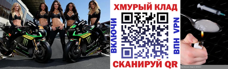 blacksprut tor  Краснокамск  Героин Афган 