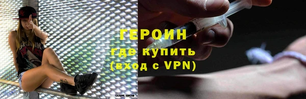 соль ск Балахна