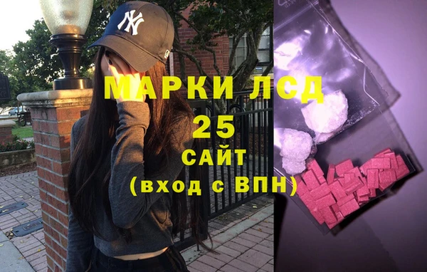 марки nbome Баксан