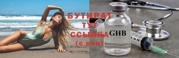 соль ск Балахна