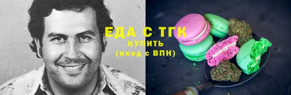 дурь Сафоново