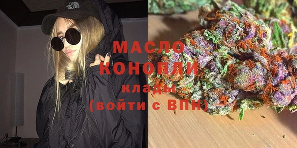 соль ск Балахна