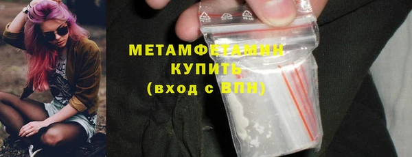 марихуана Балабаново