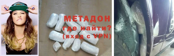 марихуана Балабаново