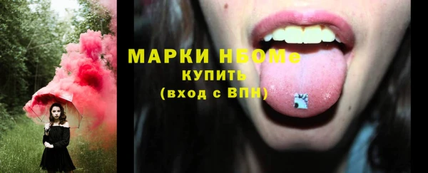 стафф Белоозёрский