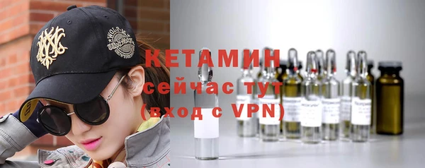 соль ск Балахна