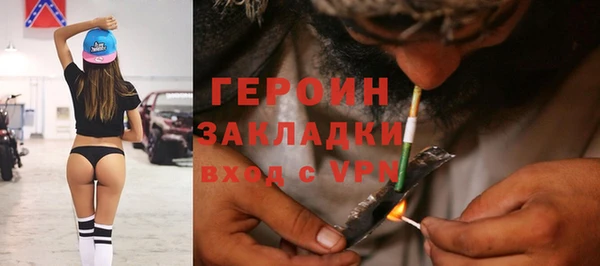 марихуана Балабаново