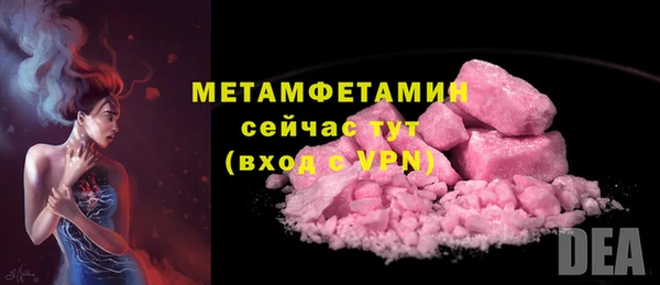 марихуана Балабаново