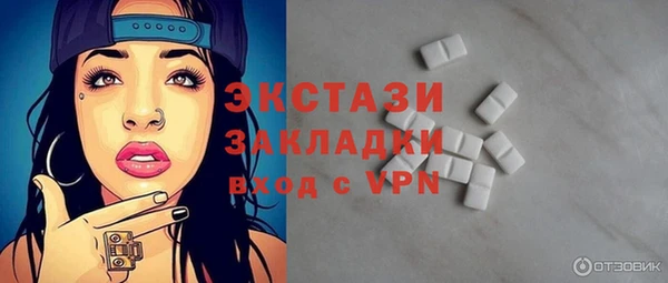 марки nbome Баксан