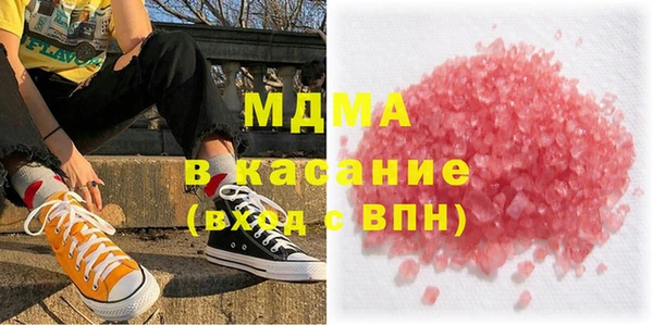 соль ск Балахна