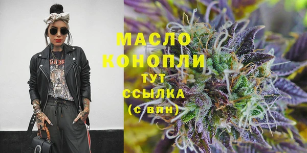 марихуана Балабаново