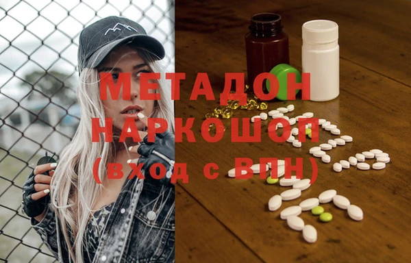 марихуана Балабаново