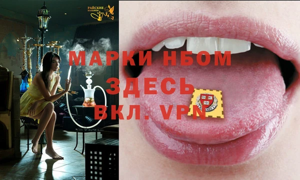 марки nbome Баксан