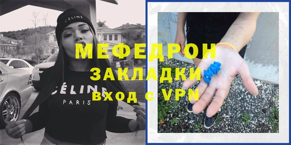 марихуана Балабаново