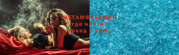 марихуана Балабаново