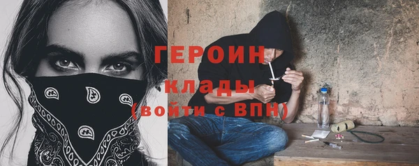 марки nbome Баксан