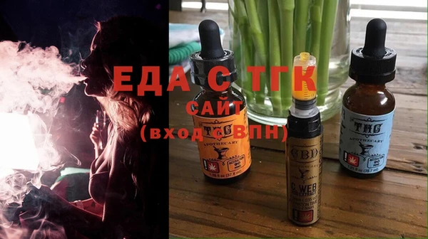 марихуана Балабаново