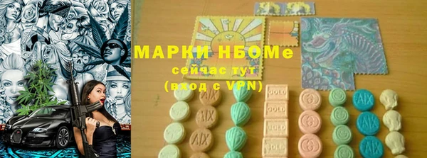амф Саяногорск
