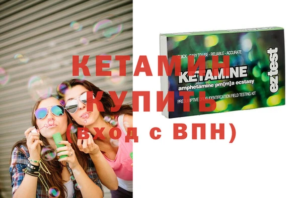 марихуана Балабаново