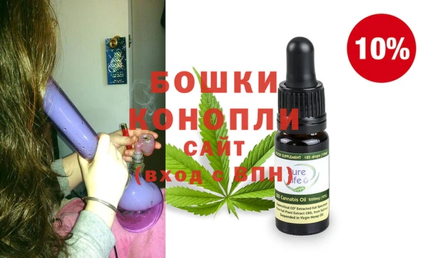 марихуана Балабаново