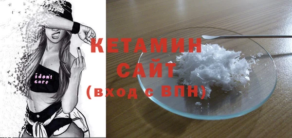 соль ск Балахна