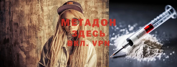 мефедрон VHQ Беломорск