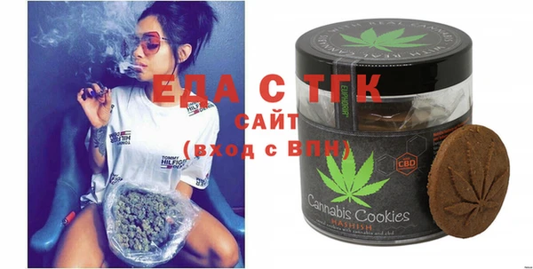 соль ск Балахна