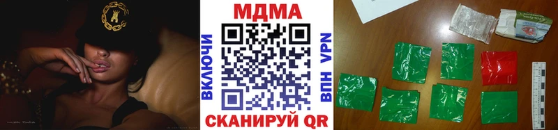 MDMA Molly  ОМГ ОМГ зеркало  Краснокамск  купить  