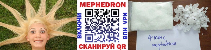 ОМГ ОМГ вход Краснокамск МЯУ-МЯУ mephedrone