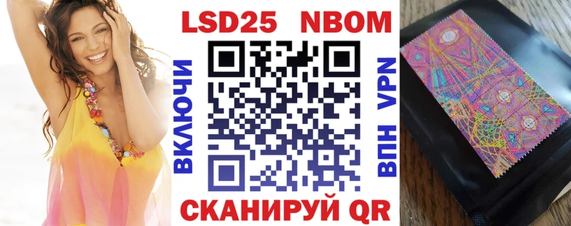 даркнет сайт  Краснокамск  KRAKEN как зайти  Марки NBOMe 1,5мг 