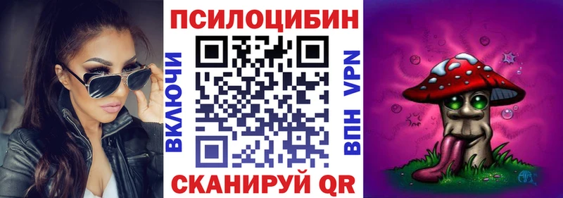 Галлюциногенные грибы GOLDEN TEACHER продажа наркотиков omg онион Краснокамск